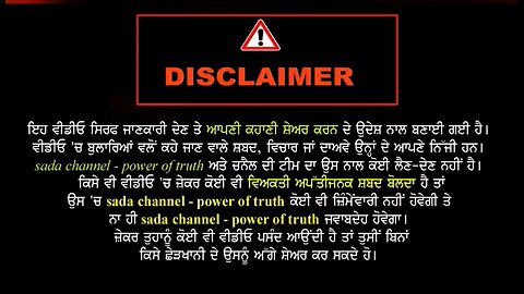 ਰੋਪੜ ਪੁਲਿਸ ਨੇ ਜਾਲੀ ਕਰੰਸੀ ਬਣਾਉਣ ਵਾਲੇ ਗਿਰੋਹ ਦਾ ਕੀਤਾ ਪਰਦਾਫਾਸ਼