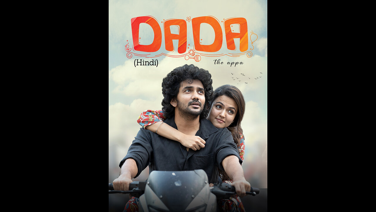 Dada Movie A Heartwarming Tale of Family and Friendship