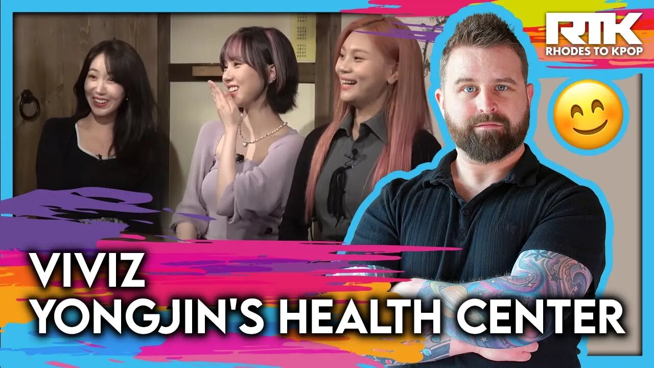VIVIZ (비비지) - 'Yongjin's Health Center' (Reaction)