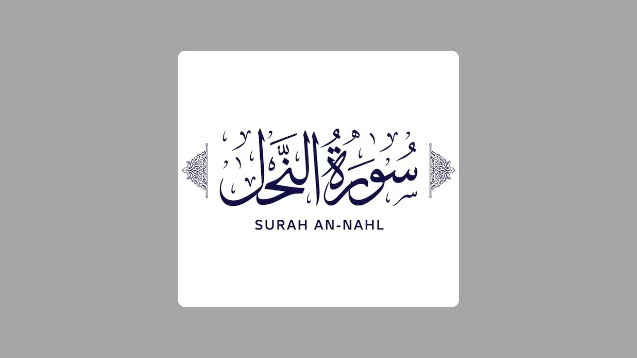 Surah An-Nahl Best Translation