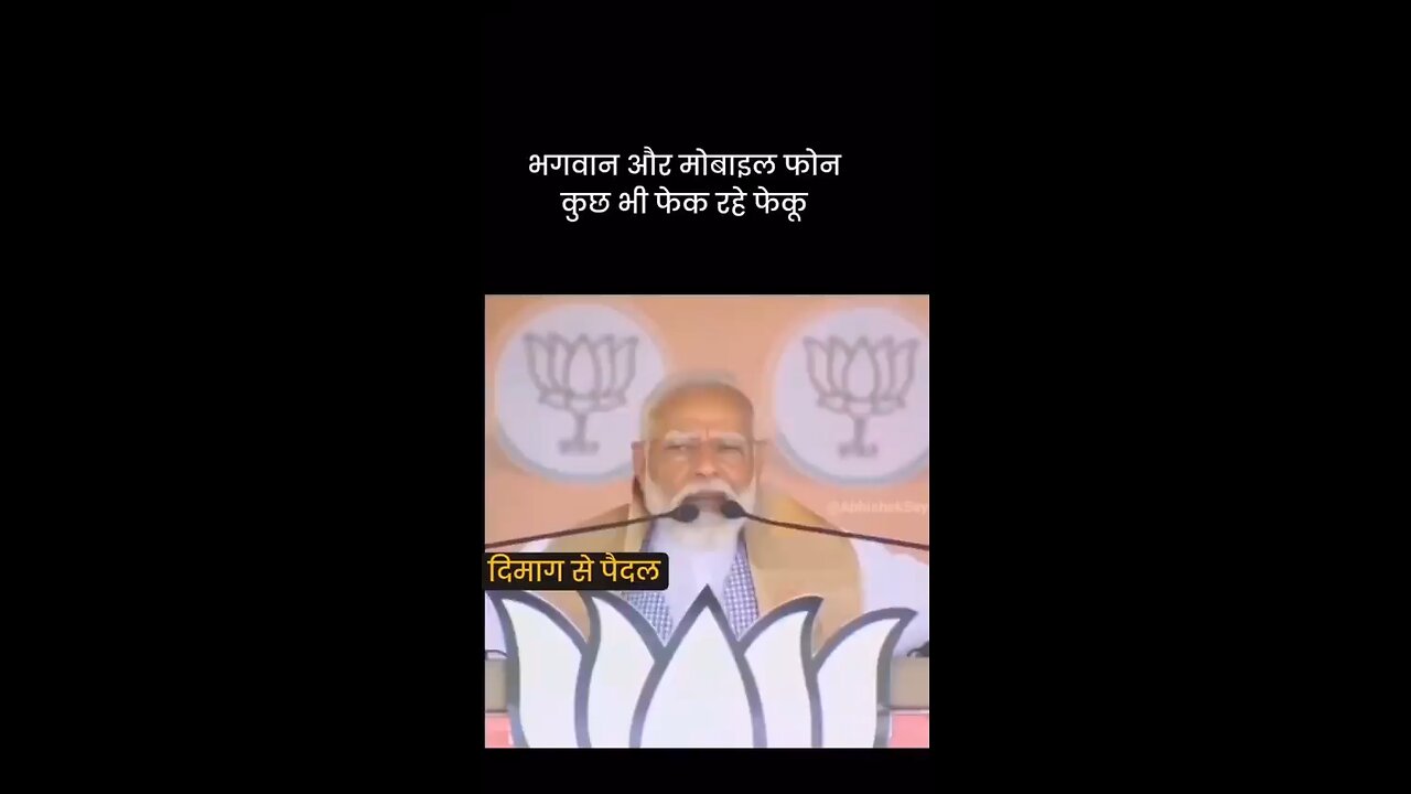 Pmmodi says u see ram Tilak live