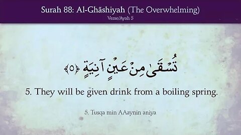 Al Quran 88/114 Surah Al-Ghashiyah (The Overwhelming) Quran Recitation with English Translation HD