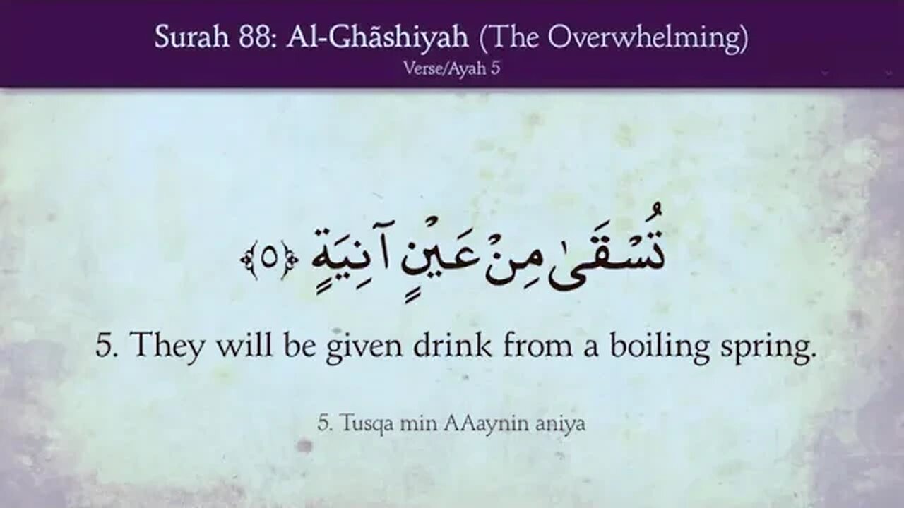 Al Quran 88/114 Surah Al-Ghashiyah (The Overwhelming) Quran Recitation with English Translation HD