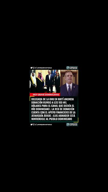 ⚡️ONU EN HAITÍ ANUNCIA DONACIÓN RUMBO A LOS 100 MIL DÓLARES PARA CANAL QUE DESVÍA EL RÍO DOMINICANO