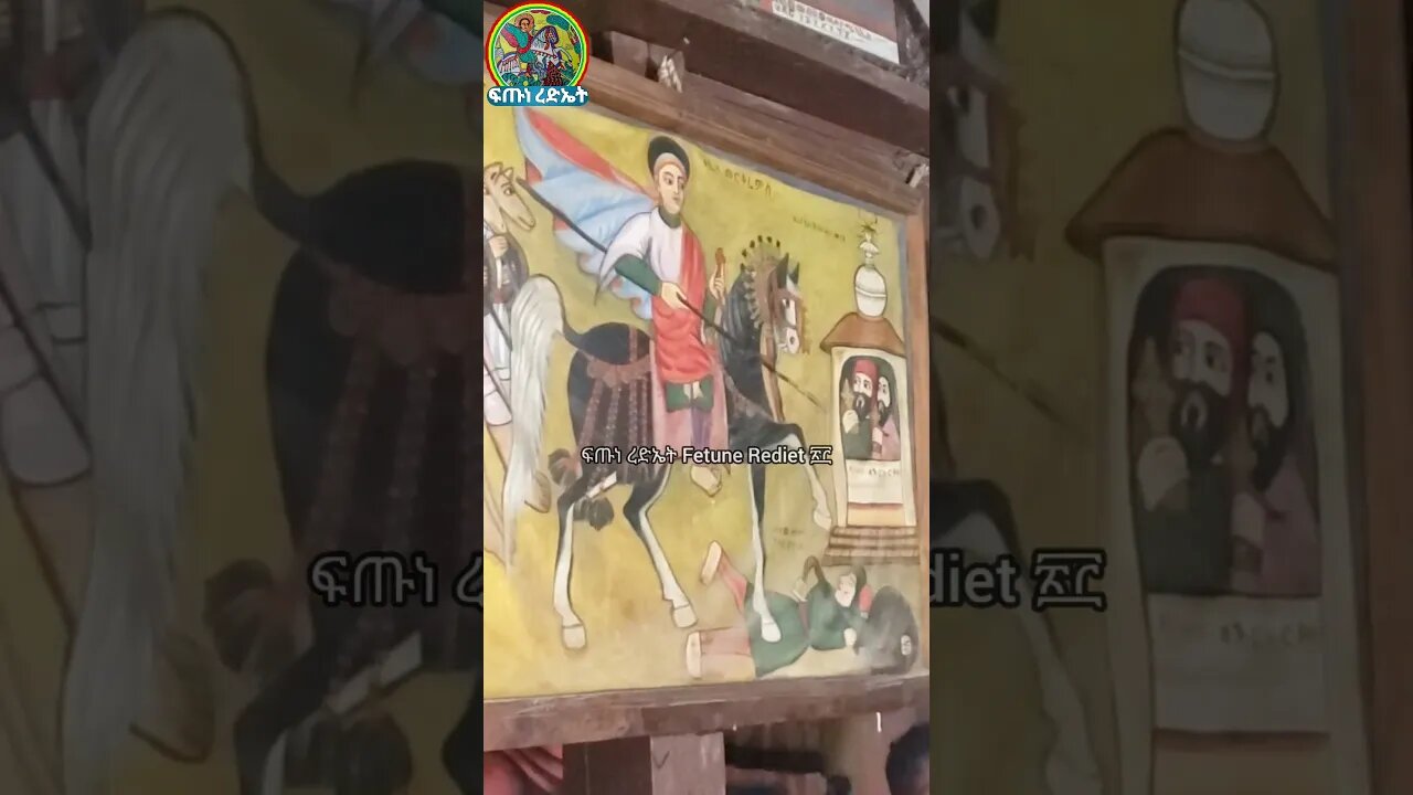 መርቆሬዎስ ሰበከ ቃለ