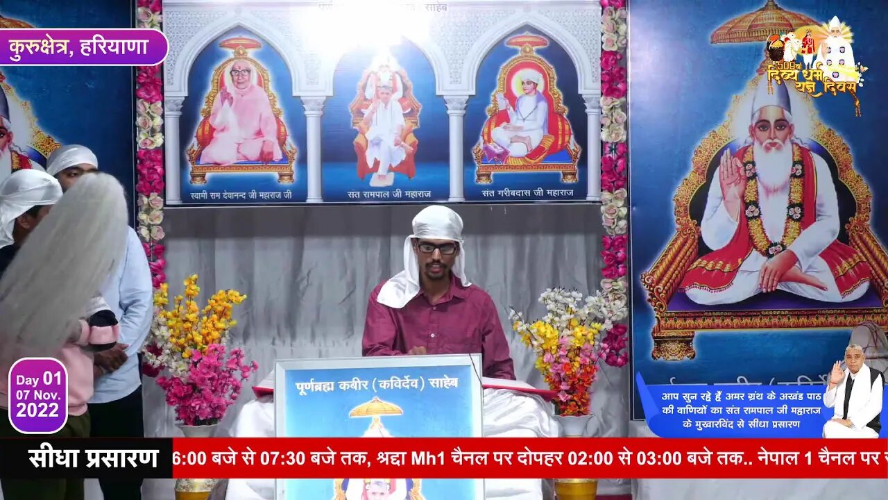 Day1,Live Akhand Path on the occasion of Divya Dharma Yagya Diwas Satlok Ashram Kurukshetra,HR