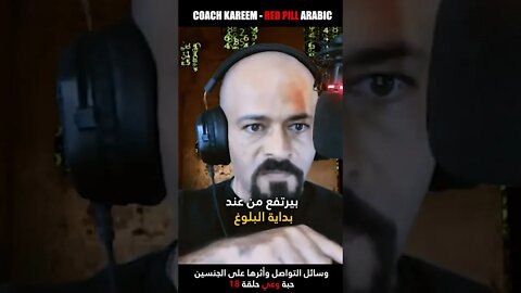 هوس التجمل و التجميل