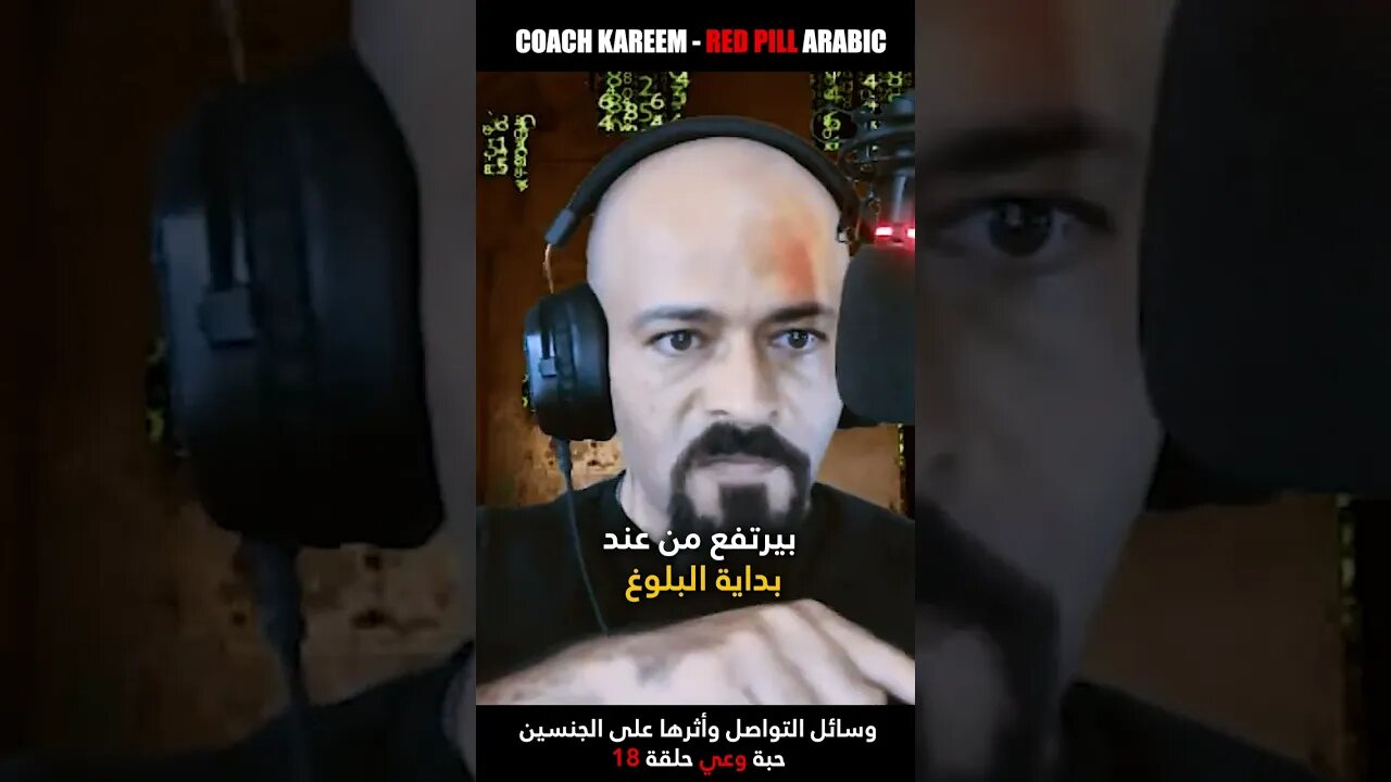 هوس التجمل و التجميل