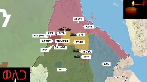 Ethio 360 Biruk Yibas ልዩ ዝግጅት በወለጋ አሁን ካለው ሁኔታ የወደፊቱ ይብሳል በግ እያሉ ይገድሉናል የአማራ ተወላጆች ።