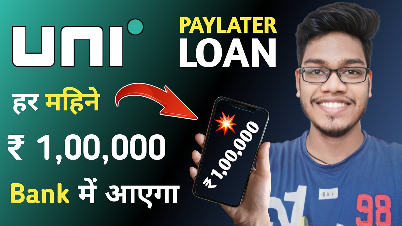 Get ₹ 1,00,000 every month in your bank account || Uni paycheck apply kaise kare || Uni Paycheck ||