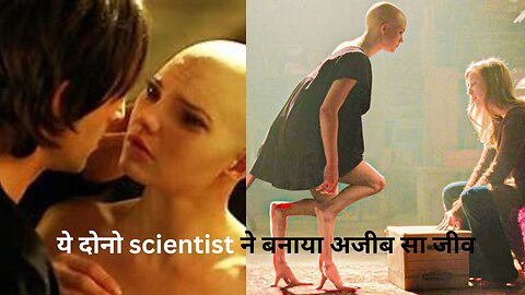 ये दोनो scientist ने बनाया अजीब सा जीव