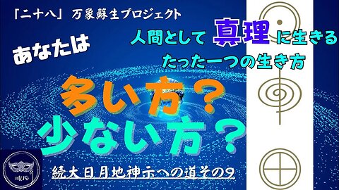 【マルマン】28. あなたは多い方？少ない方？ 「いよいよあなたはどっち」シリーズ９