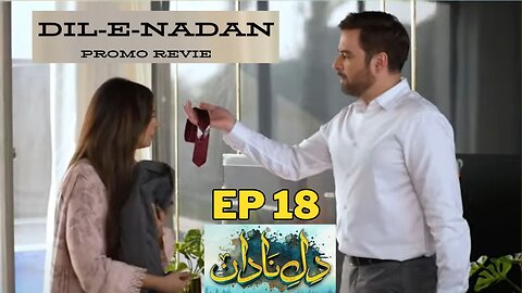 Dil e Nadan Ep 18 | New Interesting Promo Teaser Review | Amar Khan | Mikaal Zulfiqar | Ali Abbas