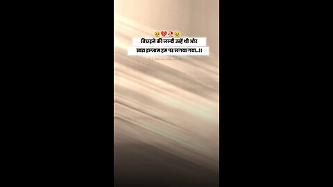 feeling broken 💔💔 when trust broke
