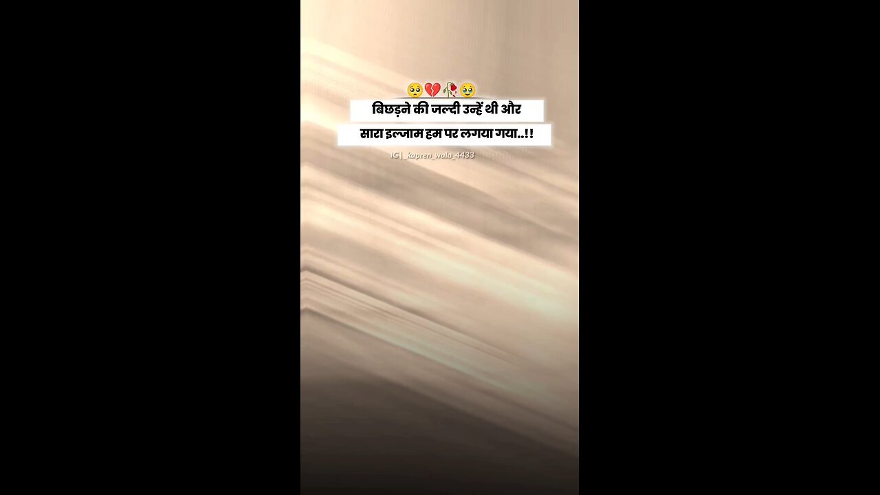 feeling broken 💔💔 when trust broke