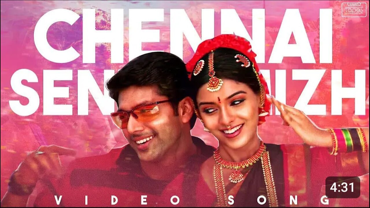 Chennai Senthamizh - M. Kumaran Son of Mahalakshmi | Jayam Ravi, Asin | Srikanth Deva |