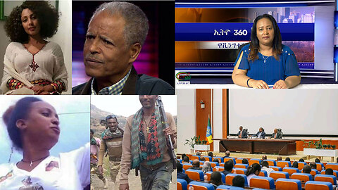 Ethio 360 Daily News Friday Jan 26, 2024