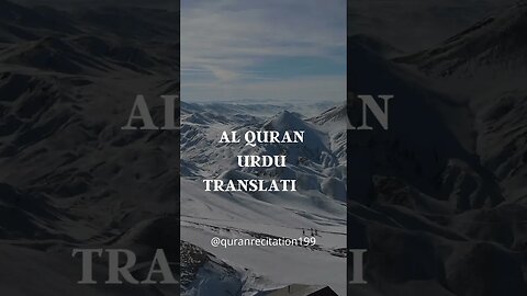 Quran urdu translation surah sad