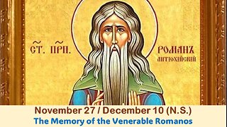 The Lives of Saints: Nov. 27/Dec. 10 (N.S.) The Memory of the Venerable Romanos