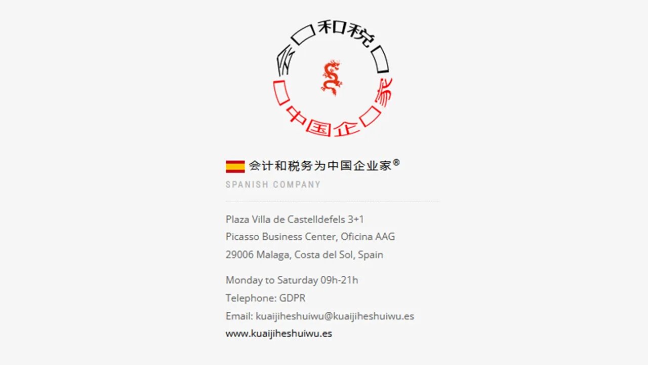 会计和税务为中国企业家 - Contabilidad y fiscalidad para empresarios chinos