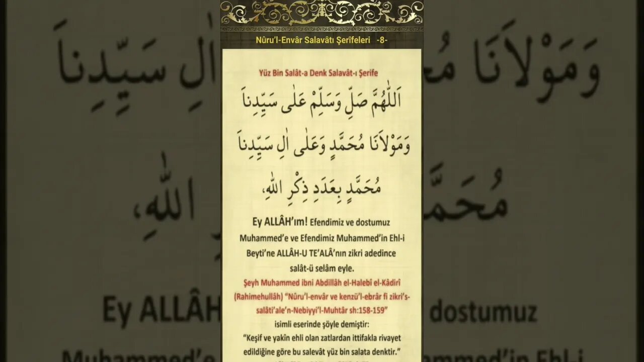 Nurullah Envar Salavat-ı Şerife 8