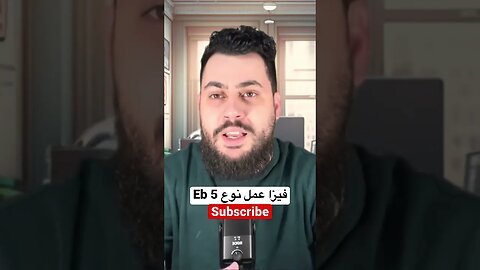 Visa usa eb5 | يونس بن بحة | الهجرة الى امريكا