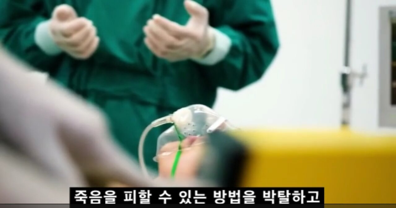 [자막] 치료 기회를 박탈하고 백신 접종하는 이유