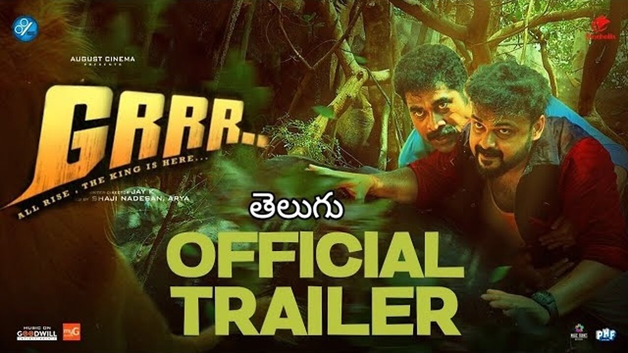 Grrr.. - Official Trailer
