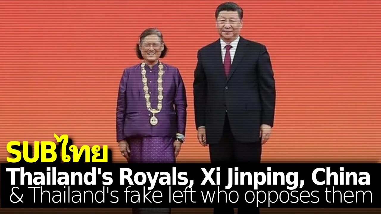 Thailand's Royals, Xi Jinping, China & the Fake Thai Leftists Who Oppose Them