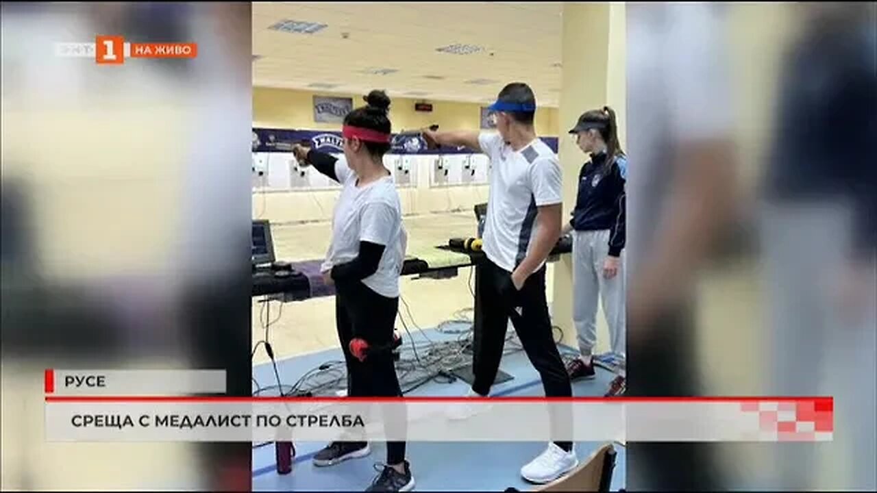 Среща с медалист по спортна стрелба