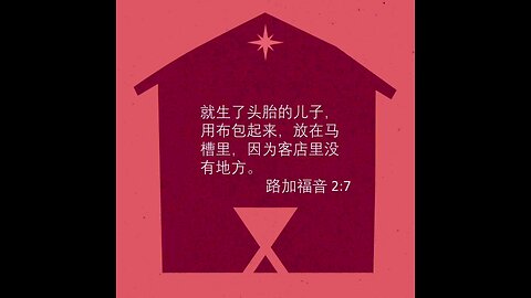 分享今日经文。 愿主与我们同在。阿门