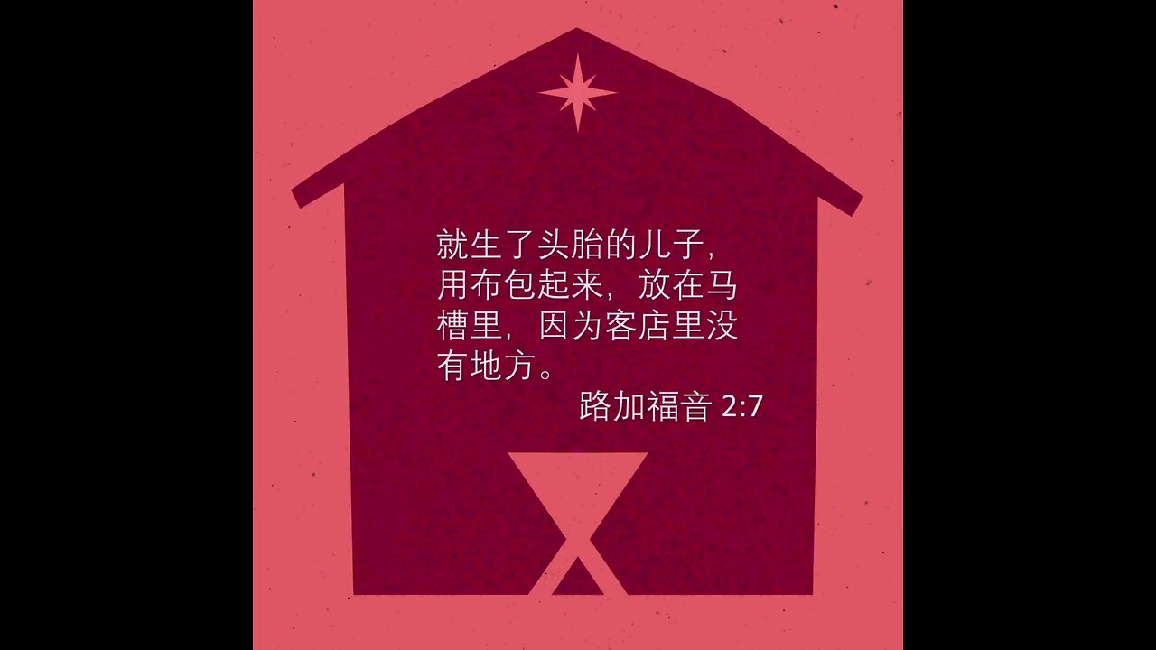 分享今日经文。 愿主与我们同在。阿门