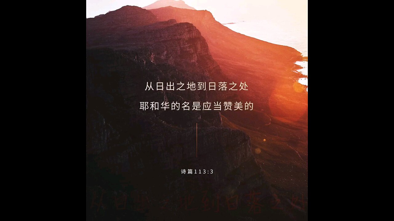 分享今日经文。 愿主与我们同在。阿门