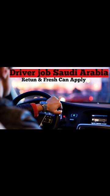 House Driver Job | Driver job Dammam | #saudijobs #saudijob #driverjob #shorts