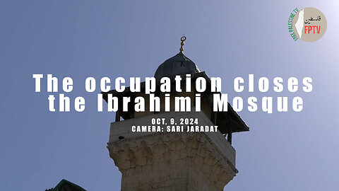 The occupation closes the Ibrahimi Mosque in al-Khalil, Palestine; again!