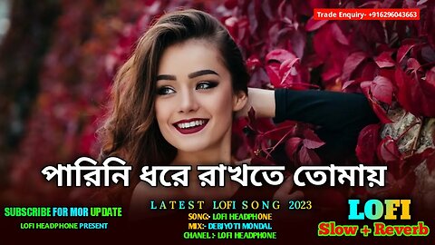 Kothai tumi aj harale(কোথায় তুমি আজ হারালে)Lyrics_Hasan(হাসান)_ARK_Bangladeshi band_Heaven of Lyrics