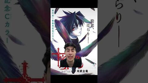 Is Liking Juujika no Rokunin Messed Up?