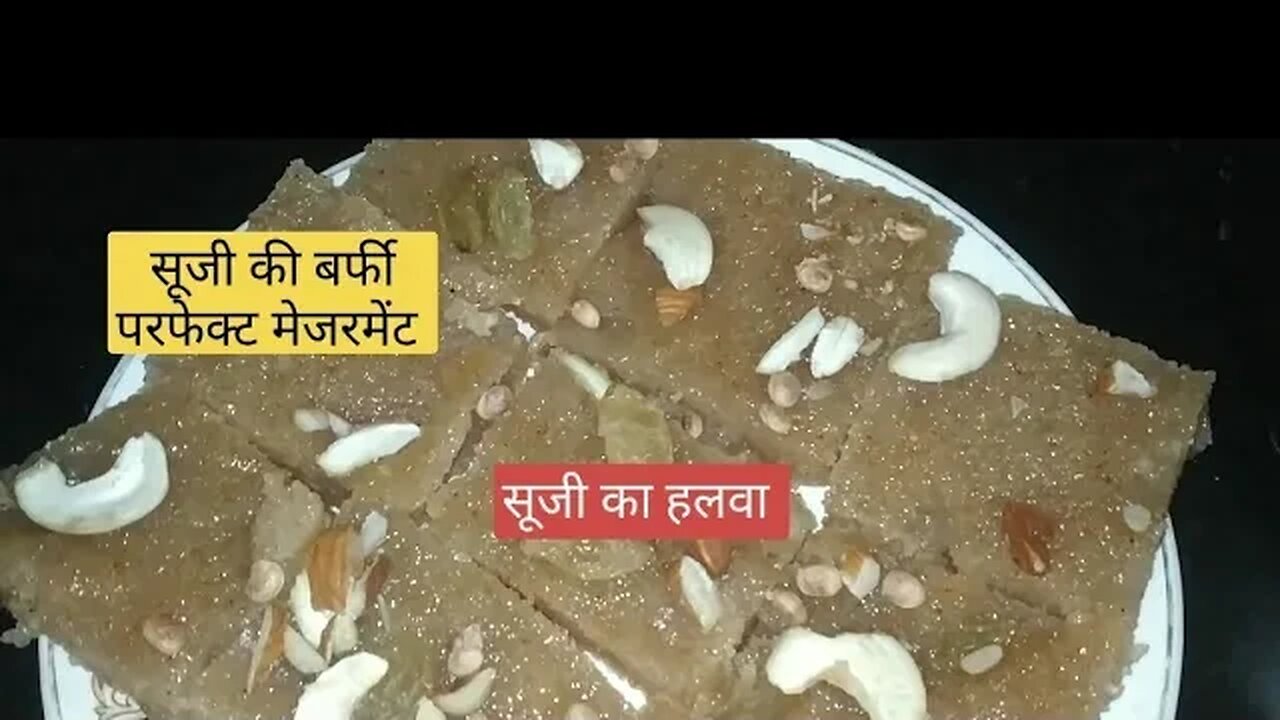 सूजी का हलवा परफेक्ट मेजरमेंट के साथ।Suji ki halwa Perfect Recipe।Semolina Burfi #@cookingphoenix