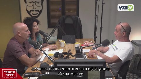 ד״ר אמיר שחר על חוסר ההגיון הרפואי בהחלטה לחסן מחלימים