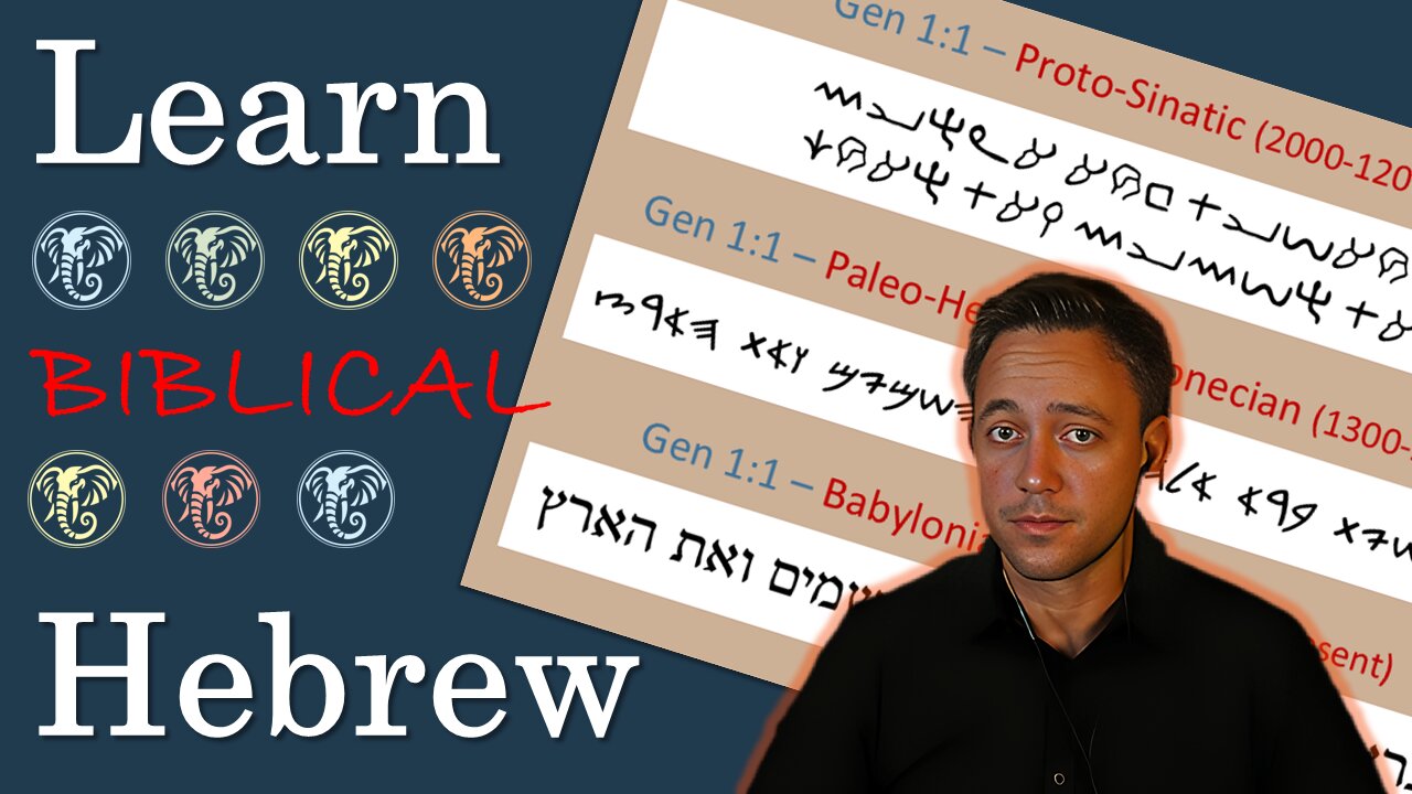 Learn Biblical Hebrew: Getting Started & History of Hebrew