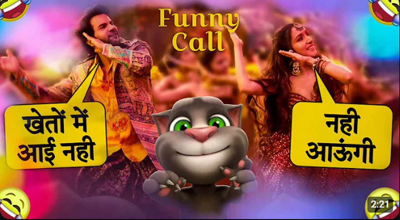 Aayi nhi Stree 2 Song -funny call - billu comedy