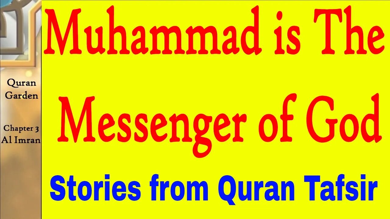 MUHAMMAD: The Messenger of God - English Quran Tafsir