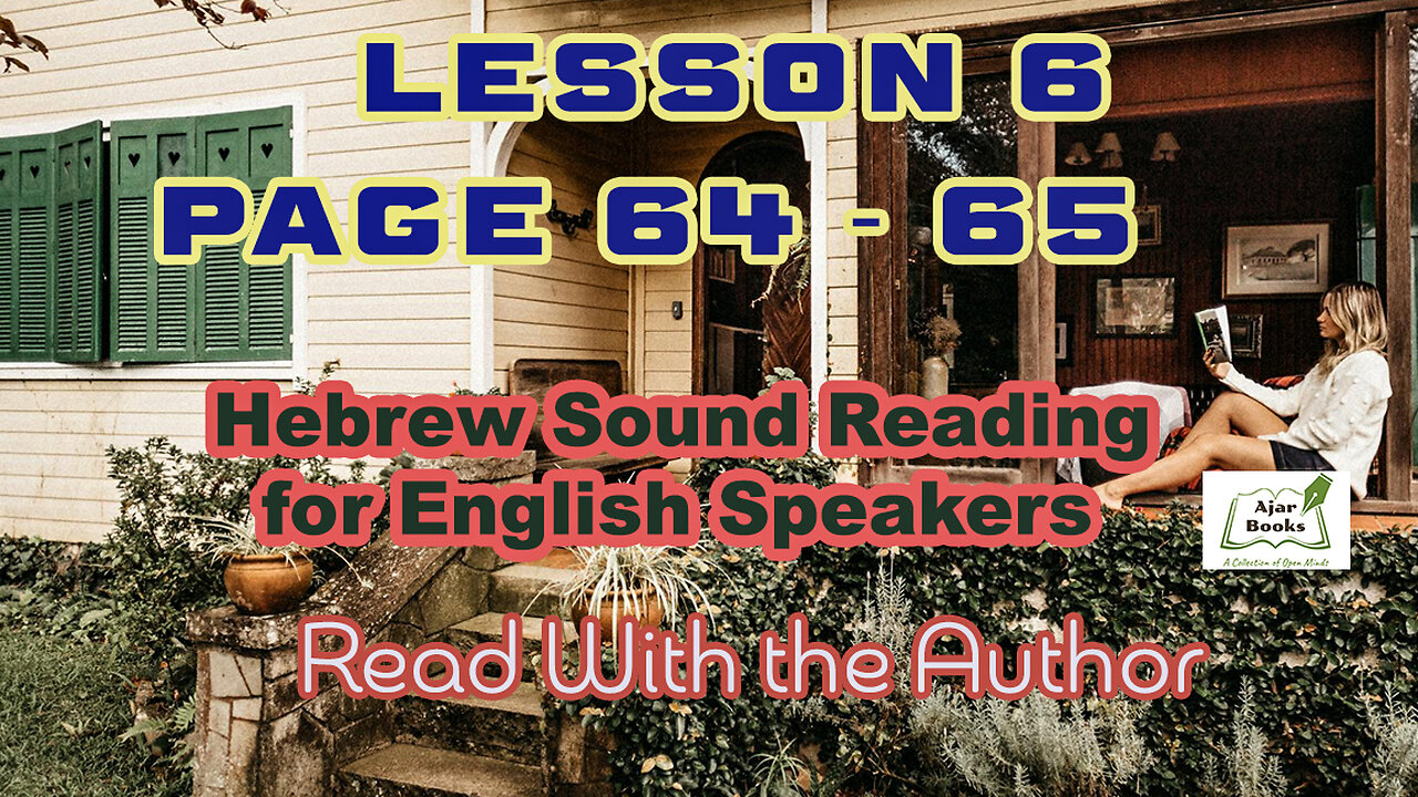 Pages 64 - 65, HEBREW Sound Reading Workbook for English Speakers.