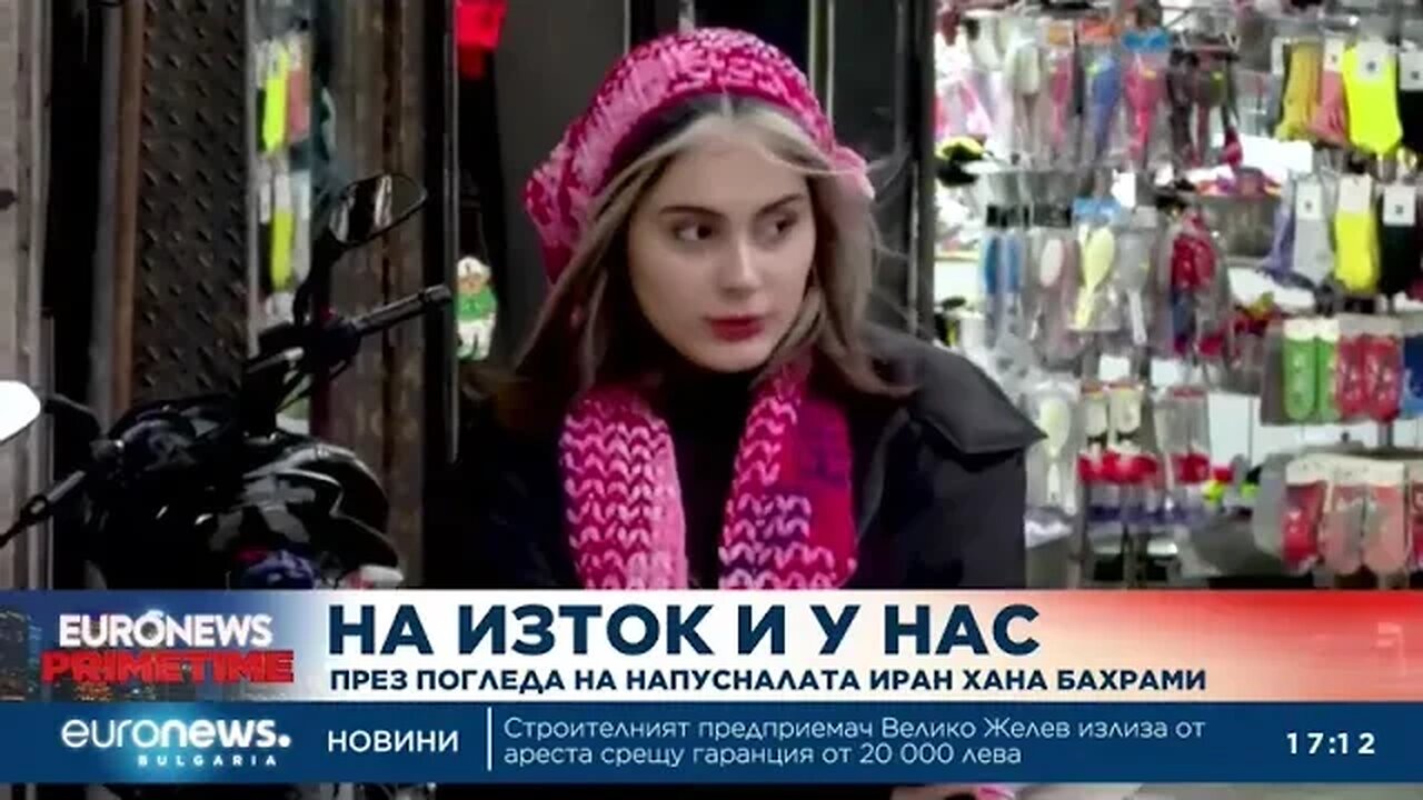 Иранка, избягала в България Да си жена в Иран е много трудно