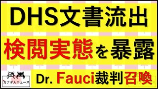 10.31① 知られざる大規模検閲の実態