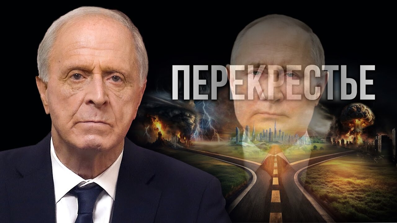 ПЕРЕКРЕСТЬЕ | The Crossroads