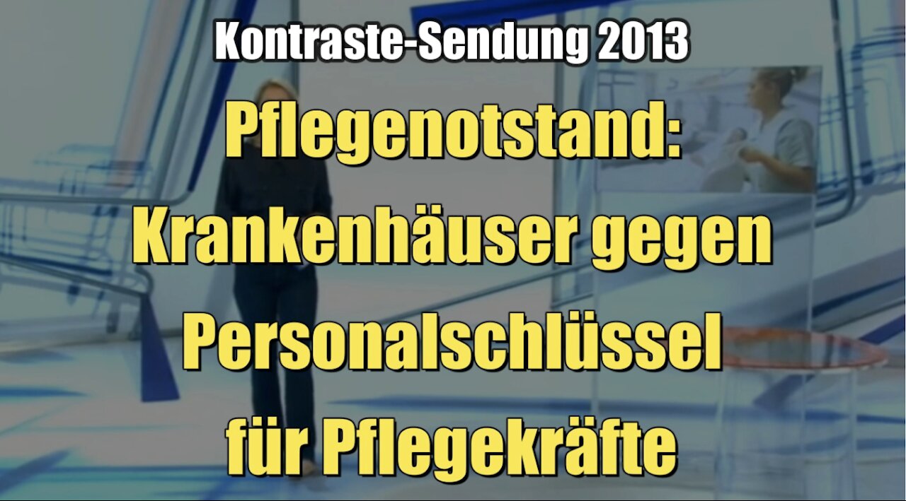 Pflegenotstand: Krankenhäuser gegen Personalschlüssel für Pflegekräfte (Kontraste I 11.07.2013)