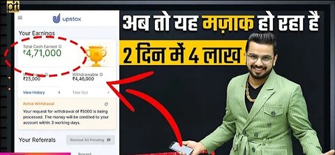 4 lakh in 2 days earn money / link description box