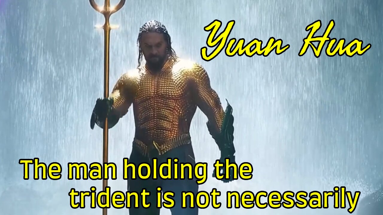 The man holding the trident is not necessarily Yuan Hua