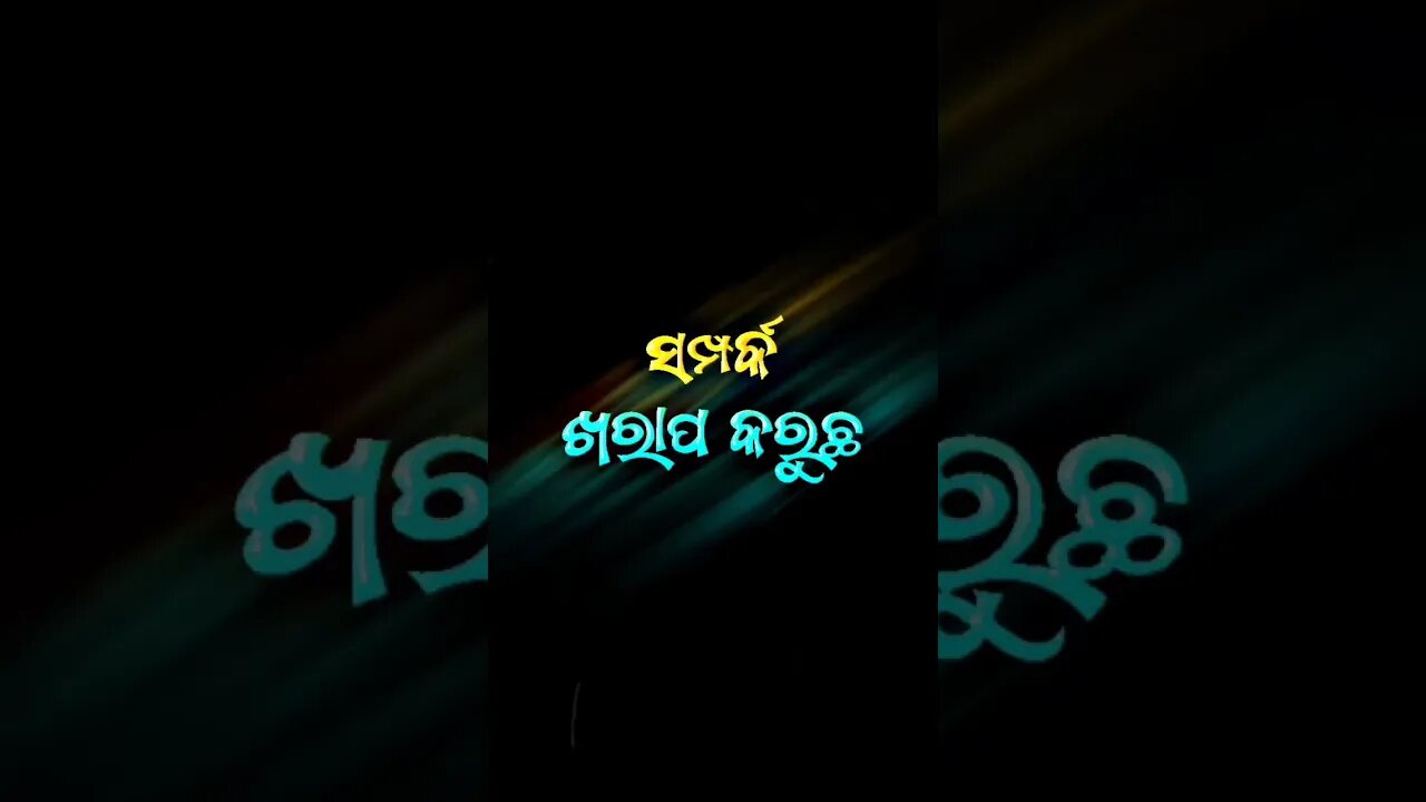 ❝ ଏଠି ସବୁ ହେଉଛନ୍ତି ଓଡ଼ିଶା ଟୋକା ❤️ ❞